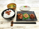 ≪お中元≫【静岡 魚屋がつくった和風朝食詰合せ】 いちほまれ無洗米300g 和生姜いぶし鰹140g かつおしぐれ煮200g まぐろ角煮110g まぐろしぐれ煮120g 惣菜 静岡県 プレゼント ギフト 贈り物 贈答 記念日 人気 熨斗対応 名入れ 送料無料 産地直送 内祝い