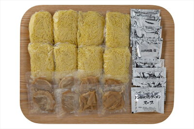 グルメダイニング友楽堂 【秋田 比内地鶏ラーメン2種セット】 醤油味(麺110g×4 スープ40g×4) 塩味(麺110g×4 スープ39g×4) チャーシュー・メンマ(25g×8袋) 麺類 秋田県 プレゼント ギフト 贈り物 贈答 記念日 人気 熨斗対応 名入れ 送料無料 産地直送 内祝い 画像2