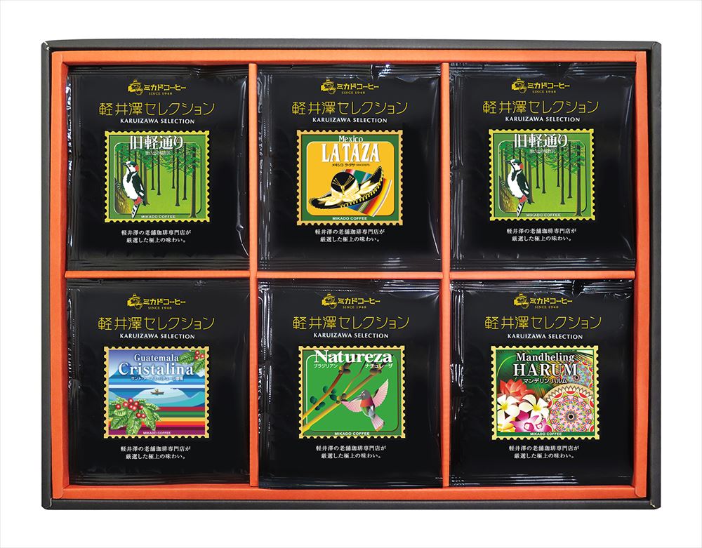 【母の日】【長野軽井沢セレクション ワンパックコーヒー(5種、計18袋）】 旧軽通り10g×6袋 ラ・タサ10g×3袋 グアテマラ・クリスタリーナ10g×3袋 ナチュレーザ10g×3袋 マンデリン・ハルム10g×3袋 (計18袋) 飲料・茶 東京都 ギフト 熨斗対応 送料無料 産地直送 御 内祝いのサムネイル