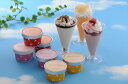 【母の日】【北海道 ブラウンスイスアイス&十勝パフェ】 アイス80ml×6個(バニラ ストロベリー 赤肉メロン各2個) パフェ200ml×3(ミルク&チョコ メ...