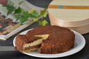 【母の日】【北海道 BrownSwissショコラフロマージュ】 1個 250g 洋スイーツ 北海道 プレゼント ギフト 贈り物 贈答 記念日 人気 熨斗対応 名...