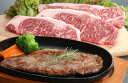 ≪お中元≫【宮崎牛 サーロインステーキ】 サーロインステーキ300g(150g×2枚) 精肉 宮崎県 プレゼント ギフト 贈り物 贈答 記念日 人気 熨斗対応 ...