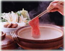 ≪お中元≫【創業明治2年 京都モリタ屋 しゃぶしゃぶ】 国産黒毛和牛450g(ロース) 精肉 京都府 プレゼント ギフト 贈り物 贈答 記念日 人気 熨斗対応 ...