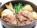 ≪お中元≫【創業明治2年 京都モリタ屋 国産黒毛和牛すきやき】 450g(ロース) 精肉 京都府 プレゼント ギフト 贈り物 贈答 記念日 人気 熨斗対応 名入...