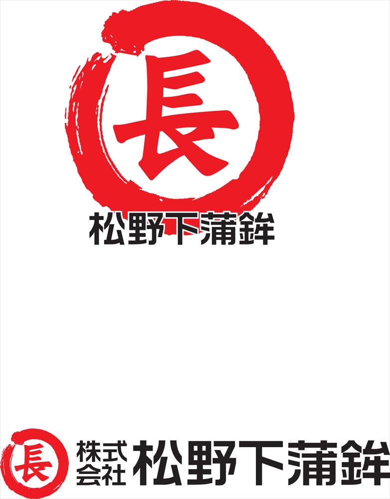 ≪お中元≫【鹿児島 松野下蒲鉾 西郷セット】 ごぼう天4枚 さつま西郷揚げ3枚 薩摩藩4枚 れんこん天4枚 芋キューブ8個 コガ茶1個 ごまたま1個 練り物 鹿児島県 プレゼント ギフト 贈り物 贈答 記念日 人気 熨斗対応 名入れ 送料無料 産地直送 内祝い