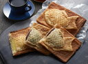 ≪お中元≫【クロワッサン鯛焼き3種セット】 つぶあん×8 カスタード×8 チョコレート×6 (計22個) 洋スイーツ プレゼント ギフト 贈り物 贈答 記念日 人気 熨斗対応 名入れ 送料無料 産地直送 内祝い