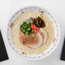 福岡 博多ラー麦ラーメン味三撰 ラー麦麺80g×10 豚骨スープ35g×4 醤油スープ35g×3 味噌スープ35g×3 ラーメンふりかけ3g×10 麺類 福岡県...