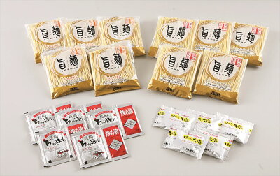 グルメダイニング友楽堂 お歳暮 博多VS長崎食べ比べ ラーメン麺80g×5 博多豚骨スープ35g×5 ちゃんぽん麺80g×5 長崎ちゃんぽんスープ20g×5 麺類 福岡長崎 プレゼント ギフト 贈り物 贈答 記念日 人気 熨斗対応 名入れ 送料無料 産地直送 内祝い 画像3