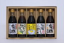 【母の日】広島 「寺岡有機醸造」 寺岡家の有機醤油・調味料詰合せ 調味料 広島県 プレゼント ギフト 贈り物 贈答 記念日 人気 熨斗対応 名入れ 送料無料 産...
