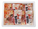 ≪お中元≫兵庫 香住ハマダセイ かに甲羅盛り (かに身入りかに味噌100g)×4パック 蟹 かに 甲羅 甲羅盛り 海産品 兵庫県 プレゼント ギフト 贈り物 贈...