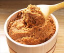 熊本 「山内本店」 まぼろしの味噌詰合せ 無添加まぼろしの味噌 米麦合せ700g竹袋×3 調味料 熊本県 プレゼント ギフト 贈り物 贈答 記念日 人気 熨斗対...