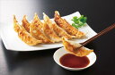 【母の日】栃木 宇都宮餃子「さつき」 とちぎ和牛餃子(下野餃子) (下野餃子20g×15個 たれ8g×3)×8 惣菜 栃木県 プレゼント ギフト 贈り物 贈答 ...