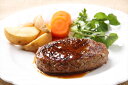 【母の日】北海道 十勝清水牛ハンバーグ4個セット ハンバーグ100g×4 たれ30g×2 肉加工品 北海道 プレゼント ギフト 贈り物 贈答 記念日 人気 熨斗...
