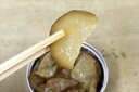 【母の日】秋田 いぶりがっこ8缶セット 75g×8缶 惣菜 秋田県 プレゼント ギフト 贈り物 贈答 記念日 人気 熨斗対応 名入れ 送料無料 産地直送 内祝い