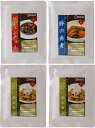 ≪お中元≫ビーフシチュー>秋田県産肉 お惣菜Aセット ビーフシチュー170g×1、豚の角煮150g×1、やわらか味噌煮込みホルモン200g×2 惣菜 秋田県 プレゼント ギフト 贈り物 贈答 記念日 人気 熨斗対応 名入れ 送料無料 産地直送 内祝い