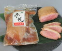 ≪お中元≫「ボンカナール」 合鴨ギフト 真打ち 真打ち鴨煮 200g×3 肉加工品 プレゼント ギフト 贈り物 贈答 記念日 人気 熨斗対応 名入れ 送料無料 産地直送 内祝い