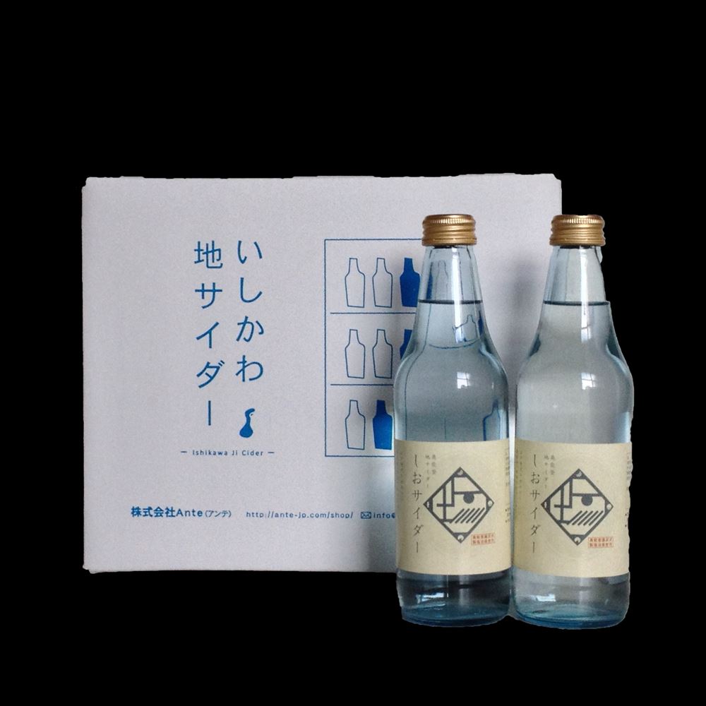 ＼お中元／石川 奥能登地サイダー しおサイダー しおサイダー340ml×12本 飲料・茶 石川県 プレゼント ギフト 贈り物 贈答 記念日 人気 熨斗対応 名入れ 送料無料 産地直送 内祝いのサムネイル