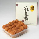 紀州農園 紀州南高梅 紀匠梅 減塩はちみつ 550g(塩分5%) 梅干 和歌山県 プレゼント ギフト 贈り物 贈答 記念日 人気 熨斗対応 名入れ 送料無料 産...