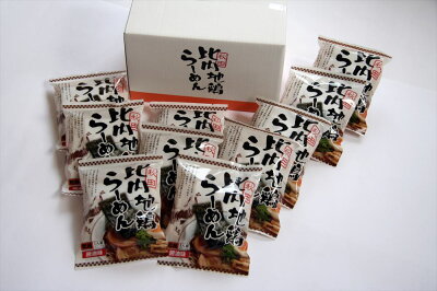 グルメダイニング友楽堂 秋田比内地鶏らーめん醤油味 乾麺10食 (麺70g、スープ40g)×10袋 麺類 秋田県 プレゼント ギフト 贈り物 贈答 記念日 人気 熨斗対応 名入れ 送料無料 産地直送 内祝い 父の日 画像2