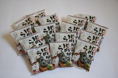 グルメダイニング友楽堂 秋田比内地鶏らーめん醤油味 乾麺15食 (麺70g、スープ40g)×15袋 麺類 秋田県 プレゼント ギフト 贈り物 贈答 記念日 人気 熨斗対応 名入れ 送料無料 産地直送 内祝い 父の日 画像2