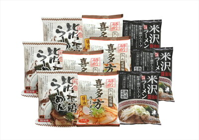 グルメダイニング友楽堂 お歳暮 東北 みちのくラーメンセット 喜多方ラーメン(麺70g、スープ36g)×4、秋田比内地鶏ラーメン(麺70g、スープ40g)×3、米沢ラーメン(麺70g、スープ31g)×3 麺類 プレゼント ギフト 贈り物 贈答 記念日 人気 熨斗対応 名入れ 送料無料 産地直送 内祝い 画像2