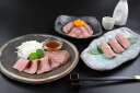 ≪お中元≫神戸・元町「みのり」 小分けローストビーフ ローストビーフ85g×2 山椒ソース30g×2 肉加工品 兵庫県 プレゼント ギフト 贈り物 贈答 記念日...