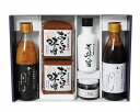 【母の日】岩手1807年創業「八木澤商店」 雪柳 ごまだれ410g×1、おらほの味噌500g×2、奇跡の醤150ml×1、三升漬75g×1、味付ぽん酢柚子415...
