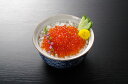 ≪お中元≫北海道産 いくら醤油漬け 360g(40g×9パック) 海産品 北海道 いくら 醤油漬け プレゼント ギフト 贈り物 贈答 記念日 人気 熨斗対応 名...