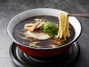 京都・たかばし 「新福菜館」 中華そば 8袋 新福菜館中華そば（具付き）213g（麺160g）x8袋 惣菜 京都府 プレゼント ギフト 贈り物 贈答 記念日 人気 熨斗対応 名入れ 送料無料 産地直送 内祝い