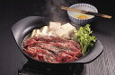 ≪お中元≫兵庫 「牛乃匠」 神戸牛 すき焼き モモ・バラ 計400g 精肉 兵庫県 プレゼント ギフト 贈り物 贈答 記念日 人気 熨斗対応 名入れ 送料無料 ...