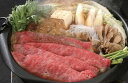 ≪お中元≫大分 湯布院牛 肩ローススライス 肩ロース450g 精肉 大分県 プレゼント ギフト 贈り物 贈答 記念日 人気 熨斗対応 名入れ 送料無料 産地直送 内祝い