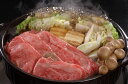 大分 豊後牛 すき焼き 400gもも 精肉 大分県 プレゼント ギフト 贈り物 贈答 記念日 人気 熨斗対応 名入れ 送料無料 産地直送 内祝い