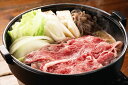 ≪お中元≫兵庫 神戸ビーフ すきやき もも・肩500g 牛脂 精肉 兵庫県 プレゼント ギフト 贈り物 贈答 記念日 人気 熨斗対応 名入れ 送料無料 産地直送...