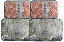 【母の日】静岡 釜揚げ 桜えび&しらす 釜揚げ 桜えび 80g×2 ゆでしらす 130g×2 海老 しらす エビ 海産品 静岡県 プレゼント ギフト 贈り物 贈...