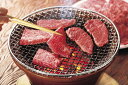 ≪お中元≫岐阜 飛騨牛 焼肉 焼肉用 肩 300g 精肉 岐阜県 プレゼント ギフト 贈り物 贈答 記念日 人気 熨斗対応 名入れ 送料無料 産地直送 内祝い