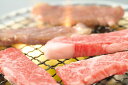 ≪お中元≫宮崎 有田牧畜産業 EMO黒毛和牛 上焼肉セット 焼肉 計400g(中バラ・外バラ・内モモ・ウデなどを使用) ※部位の特定はできません。 精肉 宮崎県...