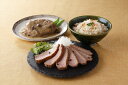 【母の日】東京 新宿 荒木町 日本料理 「鈴なり」 惣菜と炊き込みご飯セット 岩手がもロース煮150g×1 和風ハンバーグきのこソース150g×1 かに炊き込み...