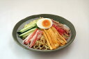 繁盛店冷やし中華 セット 乾麺 12食（取扱期間：5月～9月） 帯広「らぁめんとん平」冷やし中華×3箱（1箱あたり麺70g×2 スープ80g×2入） 秋田「十郎兵衛」冷やし中華×3箱（1箱あたり麺70g×2 スープ60g×2入） 麺類