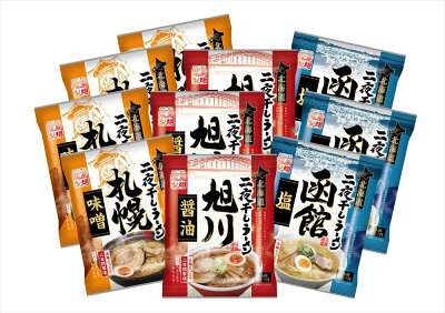 グルメダイニング友楽堂 【P5倍!6/4 20:00〜6/11 1:59】【楽天スーパーSALE】北海道 三大産地 ラーメン 10食セット 北海道二夜干しラーメン札幌味噌味(麺70g スープ38g)×4 旭川醤油味(麺70g スープ35.5g)×3 函館塩味(麺70g スープ34.5g)×3 麺類 北海道 父の日 画像2
