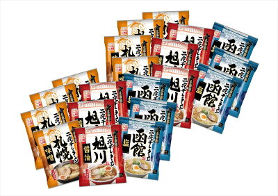 グルメダイニング友楽堂 【P5倍!6/4 20:00〜6/11 1:59】【楽天スーパーSALE】北海道 三大産地 ラーメン 20食セット 北海道二夜干しラーメン札幌味噌味(麺70g スープ38g)×8 旭川醤油味(麺70g スープ35.5g)×6 函館塩味(麺70g スープ34.5g)×6 麺類 北海道 父の日 画像2