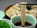 ≪お中元≫信州そば 250g×4袋 麺類 プレゼント ギフト 贈り物 贈答 記念日 人気 熨斗対応 名入れ 送料無料 産地直送 内祝い