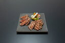 ≪お中元≫宮城 「陣中」 牛タン・豚タン塩麹熟成 食べ比べセット 仔牛の牛タン丸ごと一本塩麹熟成(120g×2) 国産豚タン厚切り塩麹熟成(120g×2) 肉加...