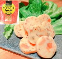 【母の日】北海道 「王子サーモン」 サーモン&チーズ サーモン&チーズ 7粒入×8 惣菜 北海道 プレゼント ギフト 贈り物 贈答 記念日 人気 熨斗対応 名入...
