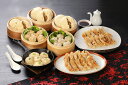 【母の日】兵庫 神戸南京町 「皇蘭」 ギフトセット 神戸牛肉まん 60g×2、ジューシー手包み 黒豚まん 100g×3、皇蘭豚まん 100g×2、肉餃子 18g...