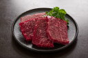 ≪お中元≫三重「霜ふり本舗」松阪牛 モモステーキ もも400g(100g×4枚) 精肉 三重県 プレゼント ギフト 贈り物 贈答 記念日 人気 熨斗対応 名入れ...