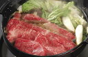 ≪お中元≫三重「霜ふり本舗」松阪牛 すきやき もも300g 精肉 三重県 プレゼント ギフト 贈り物 贈答 記念日 人気 熨斗対応 名入れ 送料無料 産地直送