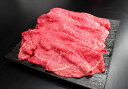 ≪お中元≫三重「霜ふり本舗」松阪牛 しゃぶしゃぶ もも500g 精肉 三重県 プレゼント ギフト 贈り物 贈答 記念日 人気 熨斗対応 名入れ 送料無料 産地直...
