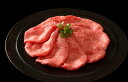 ≪お中元≫兵庫 神戸ビーフすきやき バラ 400g 精肉 兵庫県 プレゼント ギフト 贈り物 贈答 記念日 人気 熨斗対応 名入れ 送料無料 産地直送