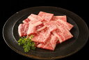 ≪お中元≫兵庫 神戸ビーフ 焼肉 カルビ(バラ)200g×2 牛脂付き 精肉 兵庫県 プレゼント ギフト 贈り物 贈答 記念日 人気 熨斗対応 名入れ 送料無料...