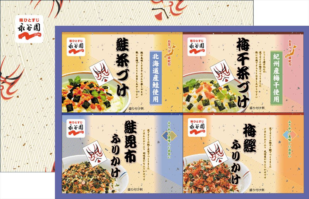 「永谷園」 お茶づけ・ふりかけセット 鮭茶づけ 5.3g×5袋、梅干茶づけ 5.1g×5袋、梅鰹ふりかけ 2.5g×5袋、鮭昆布ふりかけ 2.5g×5袋 乾物・佃煮・漬物 プレゼント ギフト 贈り物 贈答 記念日 人気 熨斗対応 名入れ 送料無料 産地直送